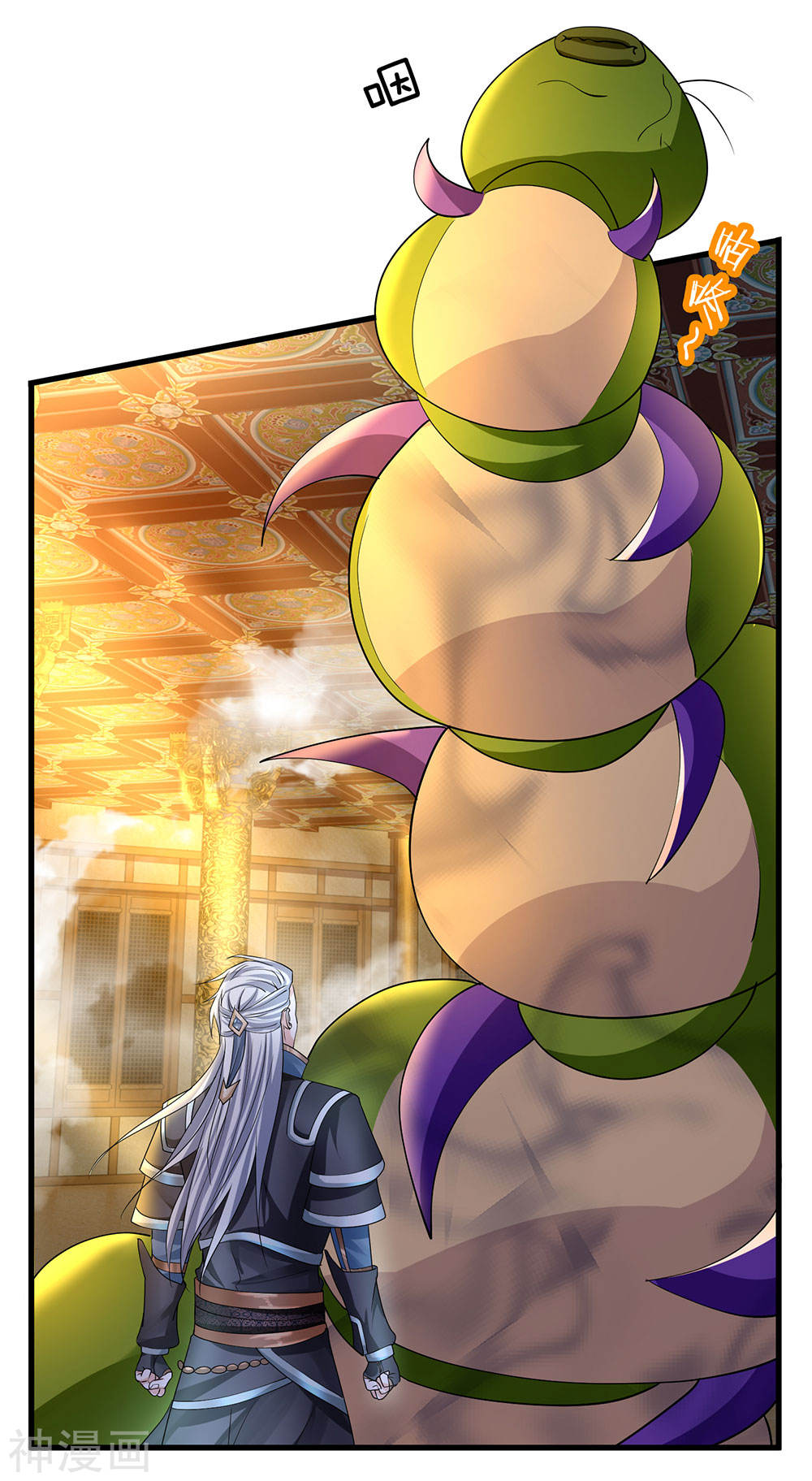 Shura Sword Sovereign chapter 69